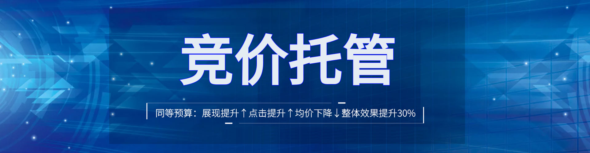南岳竞价开户